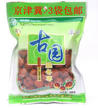 【河北脆冬棗】最新最全河北脆冬棗 產(chǎn)品參考信息