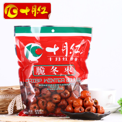 香脆無核棗 健康零食新選擇，限時包郵滿減優惠