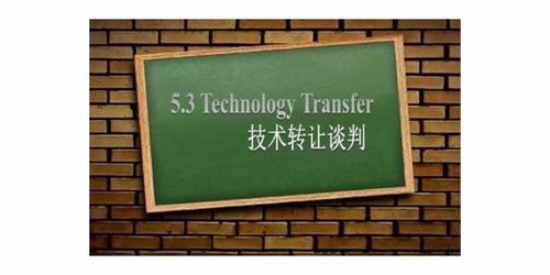 辦公文教企業(yè)商情網(wǎng)絡(luò)信息轉(zhuǎn)讓 機(jī)遇、風(fēng)險與合規(guī)策略