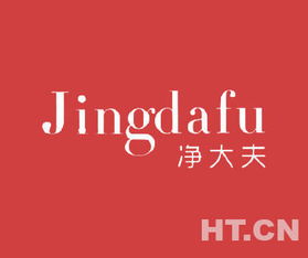 凈大夫商標(biāo)轉(zhuǎn)讓信息發(fā)布 一個值得關(guān)注的醫(yī)療健康品牌